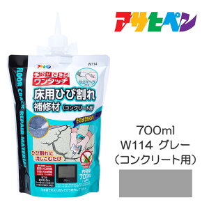 ^b` pЂъC (RN[gp) 700ml ATqy pC W114 O[