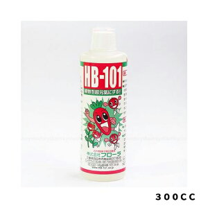 【11/1限定】 ポイント最大20倍&最大400円クーポン配布|HB−101300CCフローラ園芸用品・ガーデニング用品