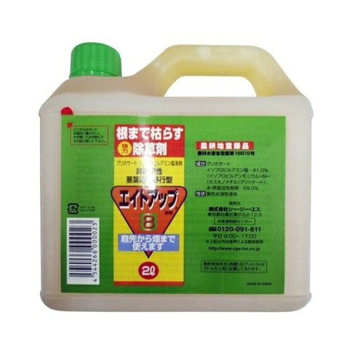 ☆最大400円OFFクーポン配布中|エイトアップ 2L シージーエス ガーデニング 除草剤 ドンドンマーケット シー・ジー・エス 除草剤 原液タイプ エイトアップ 2L