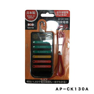 GA`FbJ[6AP|CK130AA||piEK[fjOpi