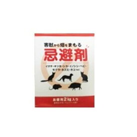楽天市場 鹿 忌避剤の通販