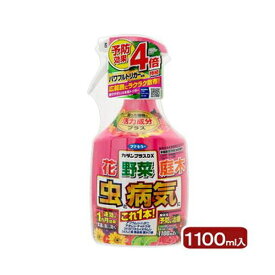 楽天市場 青虫 駆除 薬の通販