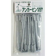 シート押さえアンカーピン 40本入 渡辺泰 防草シート マルチシート シート留