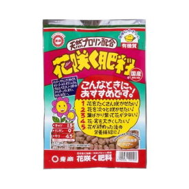 花咲く肥料500G東商園芸用品・ガーデニング用品