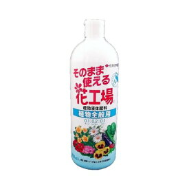 楽天市場 密閉 保管 用土 肥料 ガーデニング 農業 花 ガーデン Diyの通販