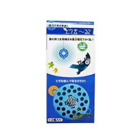 ミツギロンとり去ーる22個入EG−16害鳥対策