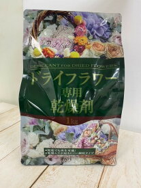 楽天市場 ドライフラワー乾燥剤の通販