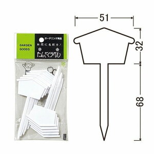 プランター 植木 その他の農業資材 ガーデニング用品の人気商品 通販 価格比較 価格 Com プランター 植木 その他の農業資材 ガーデニング用品の人気商品 通販 価格比較 価格 Com