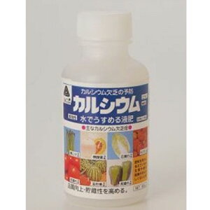 肥料 カルシウムの人気商品 通販 価格比較 価格 Com 肥料 カルシウムの人気商品 通販 価格比較 価格 Com