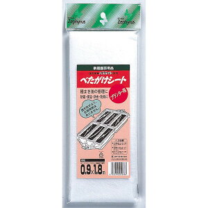 y12/1z |Cgő20{ő400~N[|zzbx^JPV[gv^[p90X180}cgK[fjOƒ؉|pi