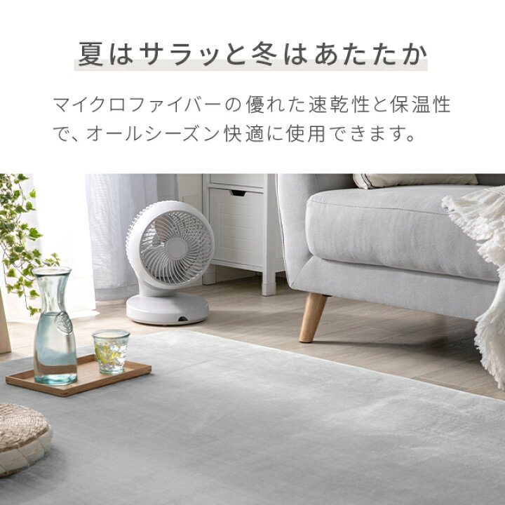 楽天市場】[クーポンで5%OFF] [シリーズ累計26万枚突破] ラグ 北欧 