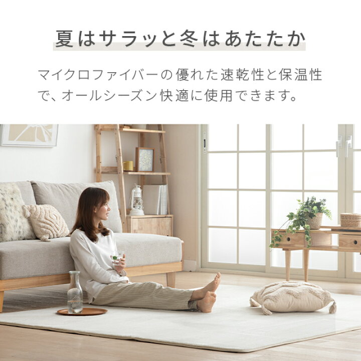 楽天市場】ペット用ラグ ラグ シャギーラグ おしゃれ rug 200×250 250 
