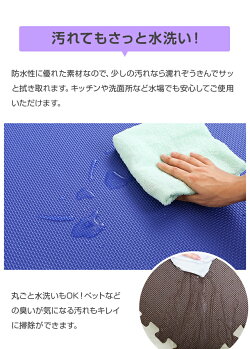 ジョイントマット大判極厚厚手選べる厚さ1cm10mm6畳六畳58cm32枚セット北欧おしゃれかわいいカラフルフロアマット子供ベビー赤ちゃんすべりにくい防音床暖房対応サイドパーツ