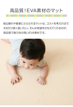 ジョイントマット大判極厚厚手選べる厚さ1cm10mm6畳六畳58cm32枚セット北欧おしゃれかわいいカラフルフロアマット子供ベビー赤ちゃんすべりにくい防音床暖房対応サイドパーツ