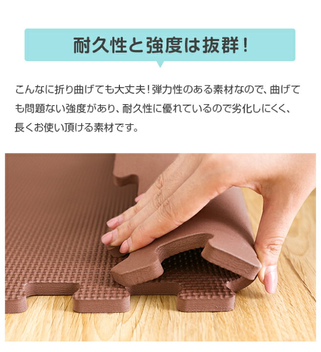 楽天市場 ジョイントマット 大判 12畳 58cm 64枚セット 北欧 おしゃれ かわいい カラフル フロアマット 子供 ベビー 赤ちゃん すべりにくい 防音 床暖房対応 サイドパーツ モダンデコ