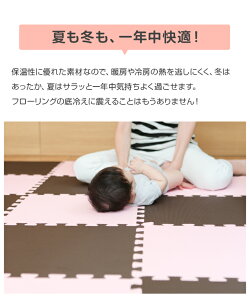 ジョイントマット大判極厚厚手選べる厚さ1cm10mm6畳六畳58cm32枚セット北欧おしゃれかわいいカラフルフロアマット子供ベビー赤ちゃんすべりにくい防音床暖房対応サイドパーツ