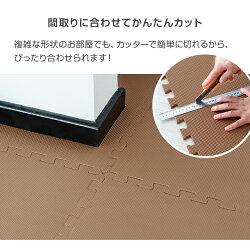 ジョイントマット大判極厚厚手選べる厚さ1cm10mm6畳六畳58cm32枚セット北欧おしゃれかわいいカラフルフロアマット子供ベビー赤ちゃんすべりにくい防音床暖房対応サイドパーツ