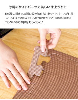 ジョイントマット大判極厚厚手選べる厚さ1cm10mm6畳六畳58cm32枚セット北欧おしゃれかわいいカラフルフロアマット子供ベビー赤ちゃんすべりにくい防音床暖房対応サイドパーツ