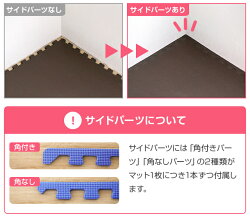 ジョイントマット大判極厚厚手選べる厚さ1cm10mm6畳六畳58cm32枚セット北欧おしゃれかわいいカラフルフロアマット子供ベビー赤ちゃんすべりにくい防音床暖房対応サイドパーツ