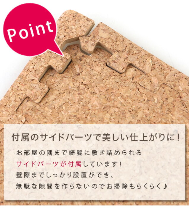 市場】コルクマット 大判 6畳 45cm 48枚 ジョイントマット 赤ちゃん ベビーマット フロアマット パズルマット タイルマット ジョイント 保護 防音 断熱 撥水 コルク 天然コルク 大粒 滑り防止 傷防止 けが防止 超低ホルム 床暖房 : モダンデコ 市場】コルクマット 大判 6畳 45cm 48枚 ジョイントマット 赤ちゃん ベビーマット フロアマット パズルマット タイルマット ジョイント 保護 防音 断熱 撥水 コルク 天然コルク 大粒 滑り防止 傷防止 けが防止 超低ホルム 床暖房 : モダンデコ