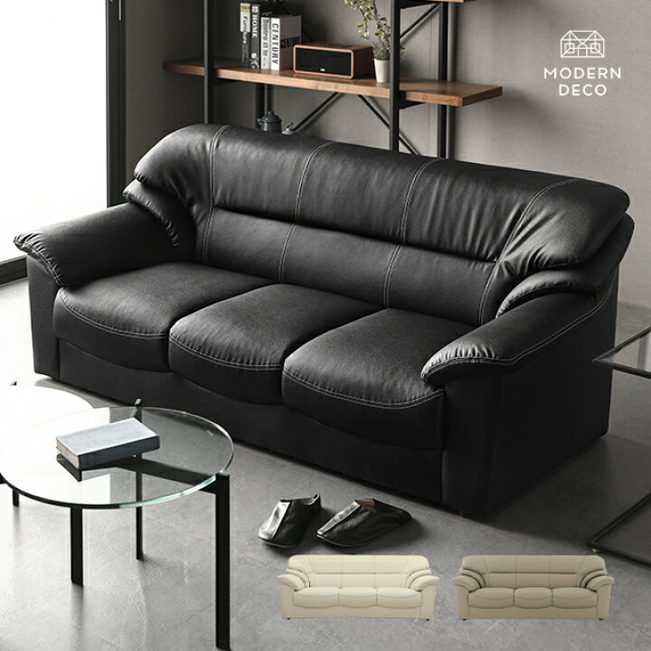 楽天市場】ソファー ソファ 送料無料 3人掛け 北欧 ソフトレザー  