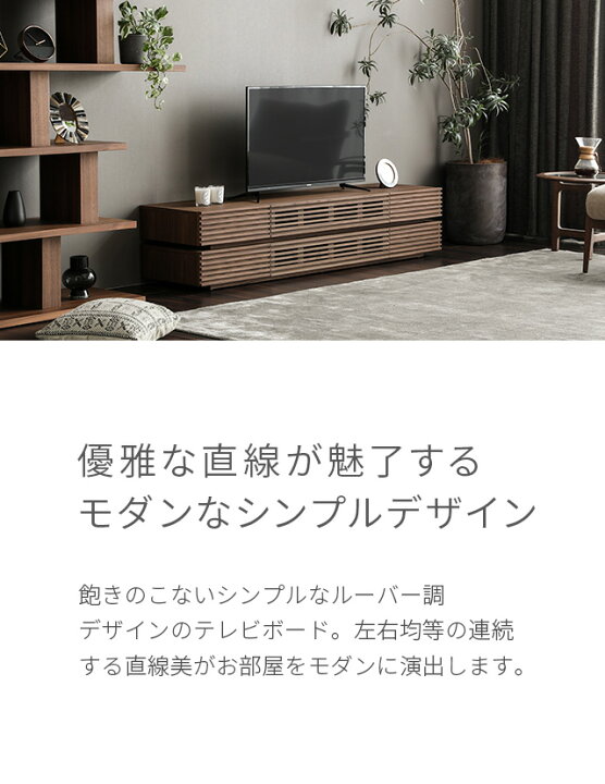 楽天市場】[全品10％OFFクーポン配布中] テレビボード テレビ台 収納 