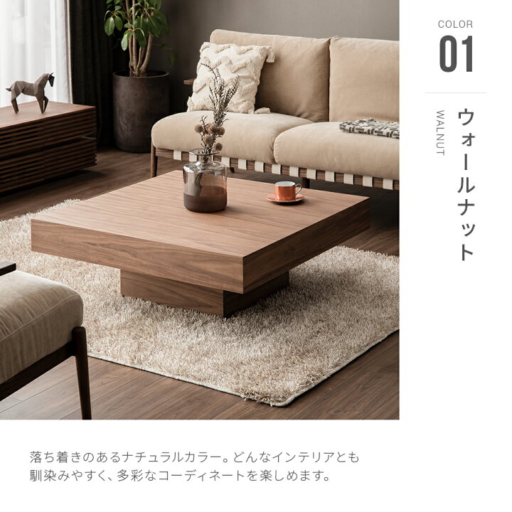 楽天市場】[P5倍 本日 12時〜] テーブル ローテーブル センター 