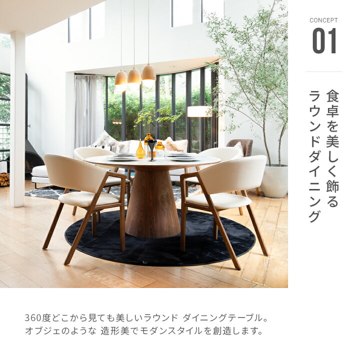 楽天市場】ダイニングテーブル ダイニング 丸テーブル 円型 木製 天然  