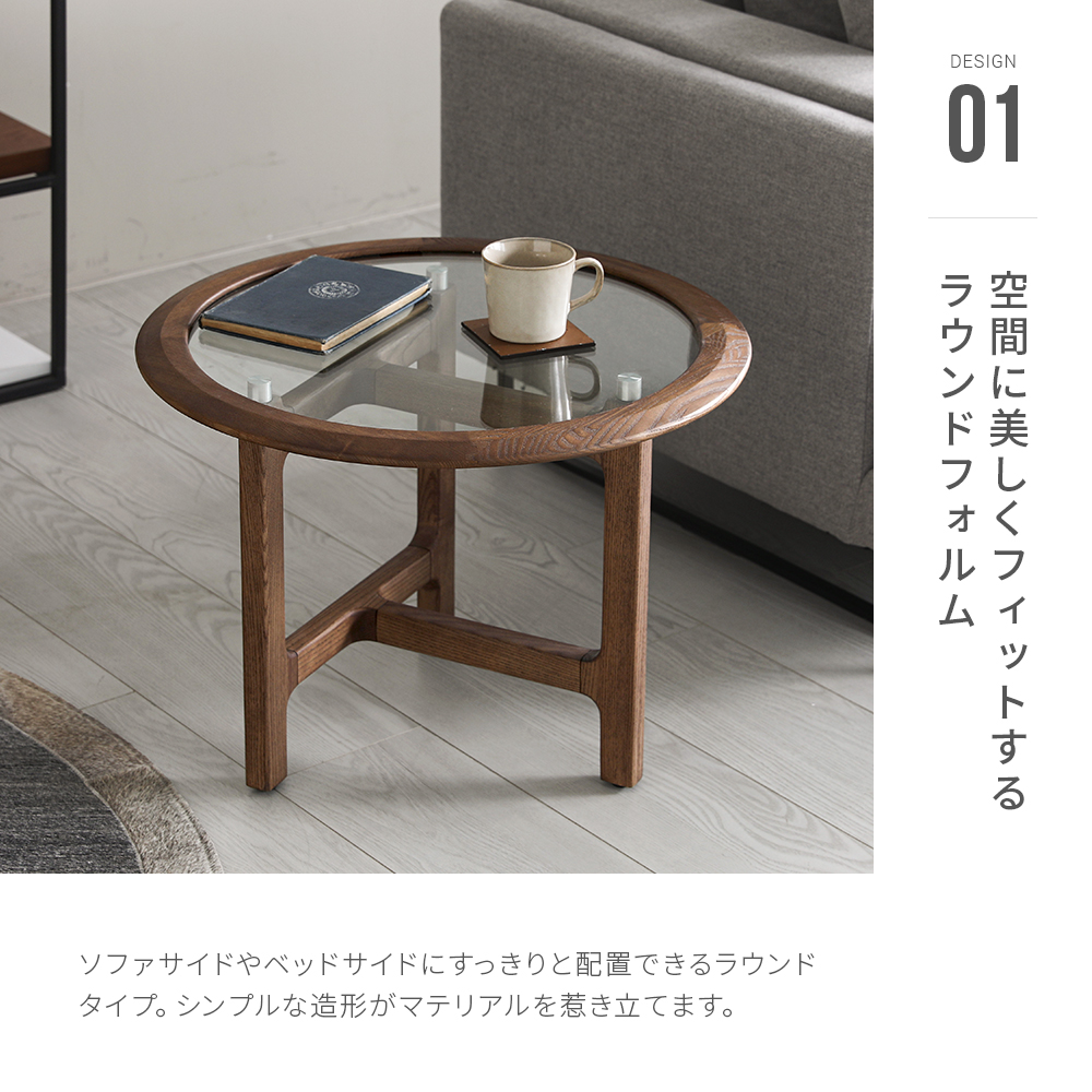 ネット買取 展示品　ポストモダン　ガラス　サイドテーブル　コーヒーテーブル　高級 サイドテーブル