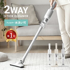 [クーポンで6%OFF] [即日出荷] [楽天Rank30冠達成] [1年保証] 掃除機 コードレス コードレス掃除機 スティック型 15000pa サイクロン式 小型 コンパクト 軽量 ハンディクリーナー スティッククリーナー コードレスクリーナー 充電式 韓国インテリア