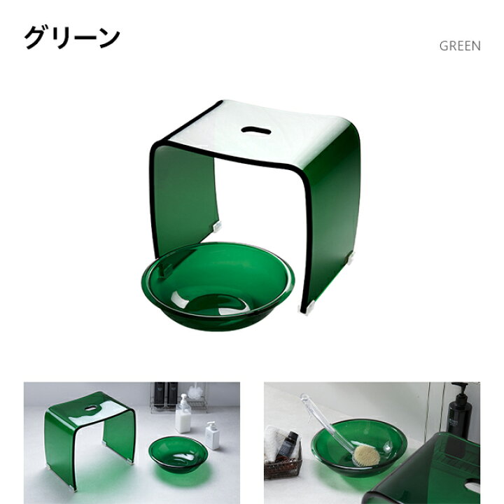 楽天市場】バスチェア&ボウルセット Lサイズ アクリル おしゃれ 送料無料 風呂イス 風呂いす 風呂椅子 バスチェアー バススツール 入浴いす 風呂桶 風呂おけ バスボール ウォッシュボール バスセット 風呂桶セット 滑り止め付き : モダンデコ 楽天市場】バスチェア&ボウルセット Lサイズ アクリル おしゃれ 送料無料 風呂イス 風呂いす 風呂椅子 バスチェアー バススツール 入浴いす 風呂桶 風呂おけ バスボール ウォッシュボール バスセット 風呂桶セット 滑り止め付き : モダンデコ