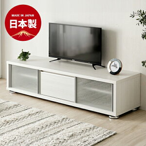 テレビボード ホワイト 150」の人気商品一覧 | 安い商品を通販 
