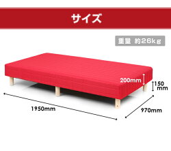 ベッドシングルベッド脚付きマットレスベッド一体型体圧分散セミダブル&ダブルも!ボンネルコイル仕様