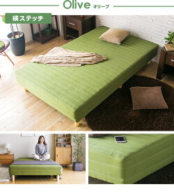 ベッドセミダブルベッド脚付きマットレスベッド一体型体圧分散ボンネルコイル仕様