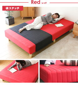 ベッドダブルベッド脚付きマットレスベッド一体型体圧分散ボンネルコイル仕様シングル使いも