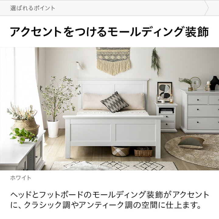 楽天市場】ダブルベッド ダブルサイズ ベッド ベッドフレーム 単品 