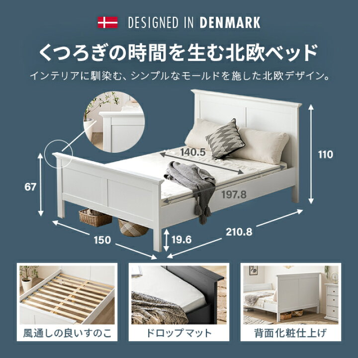 楽天市場】ダブルベッド ダブルサイズ ベッド ベッドフレーム 単品 
