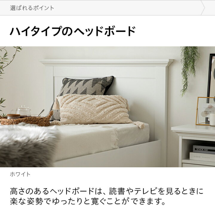 楽天市場】ベッド すのこ すのこベッド シングルベッド ベッドフレーム  