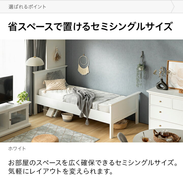 楽天市場】ベッド すのこ すのこベッド シングルベッド ベッドフレーム  