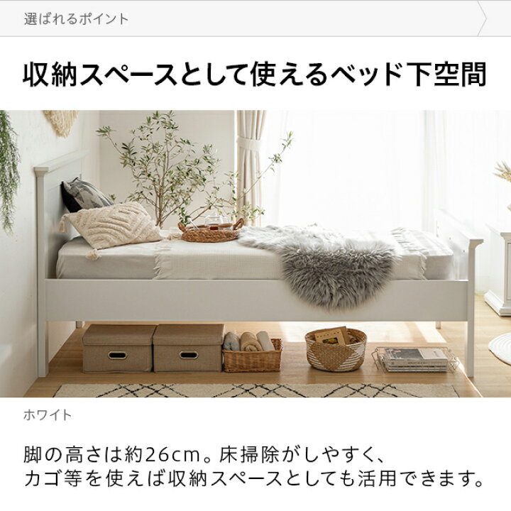 楽天市場】ベッド すのこ すのこベッド シングルベッド ベッドフレーム 