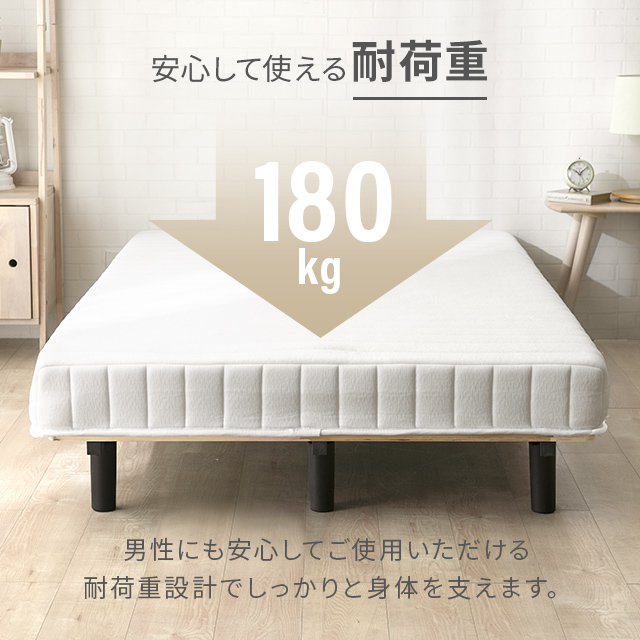楽天市場/時～ 脚付きマットレス ベッド