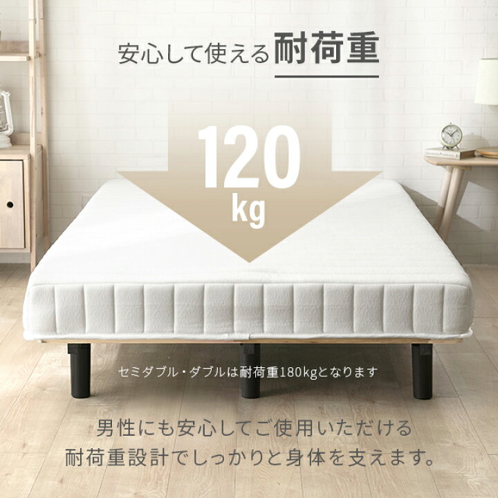 楽天市場】脚付きマットレス ベッド シングルベッド ロール 脚付き 