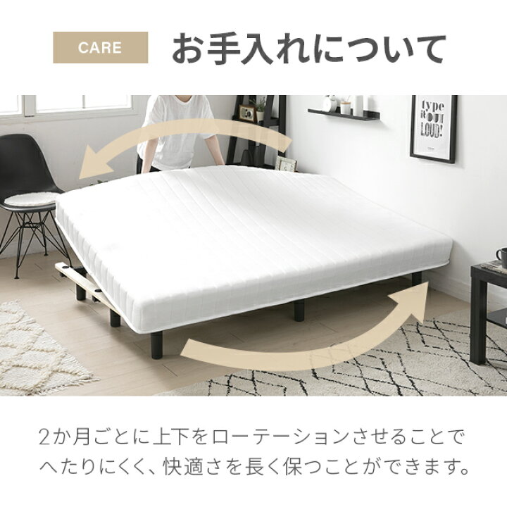 楽天市場】脚付きマットレス ベッド シングルベッド ロール 脚付き 