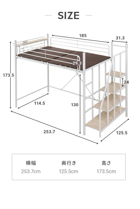 楽天市場】ロフトベッド 送料無料 2段ベッド 二段ベッド 階段 階段付き 