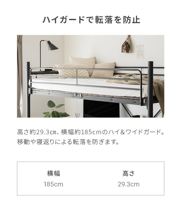 楽天市場】ロフトベッド 送料無料 2段ベッド 二段ベッド 階段 階段付き 