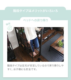 ロフトベッド送料無料2段ベッド二段ベッド階段階段付きパイプパイプベッドシステムベッドベッドベッドフレームおしゃれ大人用子供用シングル宮付き宮棚収納コンセント