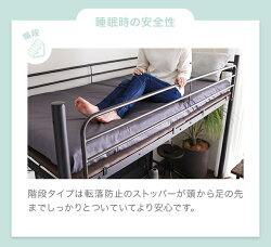 ロフトベッド送料無料2段ベッド二段ベッド階段階段付きパイプパイプベッドシステムベッドベッドベッドフレームおしゃれ大人用子供用シングル宮付き宮棚収納コンセント