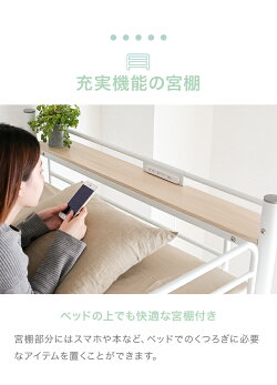 ロフトベッド送料無料2段ベッド二段ベッド階段階段付きパイプパイプベッドシステムベッドベッドベッドフレームおしゃれ大人用子供用シングル宮付き宮棚収納コンセント