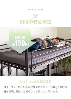 ロフトベッド送料無料2段ベッド二段ベッド階段階段付きパイプパイプベッドシステムベッドベッドベッドフレームおしゃれ大人用子供用シングル宮付き宮棚収納コンセント