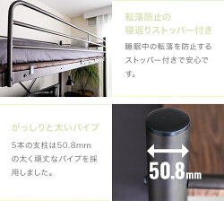 ロフトベッド送料無料2段ベッド二段ベッド階段階段付きパイプパイプベッドシステムベッドベッドベッドフレームおしゃれ大人用子供用シングル宮付き宮棚収納コンセント